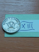 Cuba 5 centavos 1971 alu. Xiii