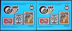 EIsk26 / 1983 Asztronautikai kongresszus emlékív 2 egymást követő sorszám