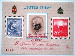 EI35 / 1995 II. János Pál Pápa emlékív imitált fogazással piros felülnyomattal és sorszámmal