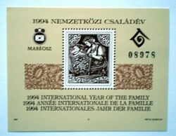 EI26  / 1994 Nemzetközi Családév emlékív imitált fogazással fekete sorszámmal