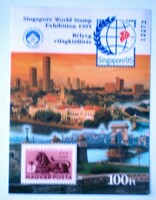 EI36  / 1995 SINGAPUR - Bélyegkiállítás emlékív fogazott fekete sorszámmal enyvezett papíron
