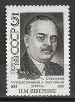 Postatiszta Szovjetúnió  0168     0,30 Euró