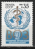 Postatiszta Szovjetúnió  0128      1,00 Euró