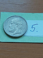 Greece 5 drachma 1982 copper-nickel Aristotle (ancient Greek philosopher) 5