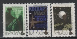 Postatiszta Szovjetúnió  0428 Mi 3076-3078        1,30  Euró
