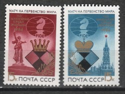 Postatiszta Szovjetúnió  0013   1,00 Euró