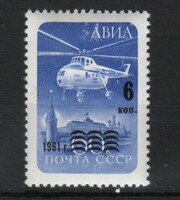 Postatiszta Szovjetúnió  0384 Mi  2566        1,00  Euró
