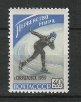 Postatiszta Szovjetúnió  0372 Mi 2197      0,80  Euró