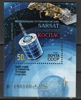 Postatiszta Szovjetúnió  0092     1,30 Euró