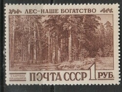 Postatiszta Szovjetúnió  0045   2,50 Euró