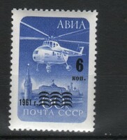 Postatiszta Szovjetúnió  0383 Mi  2566        1,00  Euró