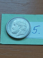 Greece 5 drachma 1978 copper-nickel Aristotle (ancient Greek philosopher) 5