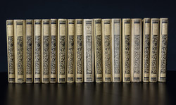 18 volumes of the series of works by Géza Gárdonyi