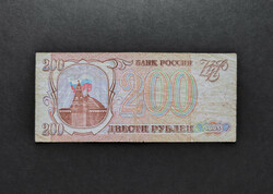 Oroszország 200 Rubel 1993, F+ (II.)
