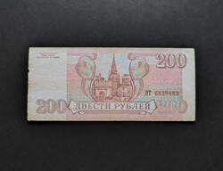 Oroszország 200 Rubel 1993, F+ (III.)