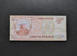 Oroszország 200 Rubel 1993, F+ (I.)