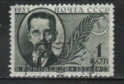 Stamped USSR 3943 mi 450 y 0.50 euro