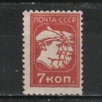 Postatiszta Szovjetúnió  0590 Mi  370 A x     3,00  Euró