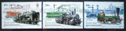 S4342-4 / 1996 150 years of the Hungarian railway ii. Postage stamp
