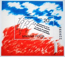 B203 / 1989 French Revolution Block Postal Clerk