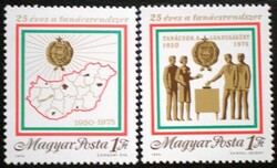 S3063-4 / 1975 council system stamp series postal clerk