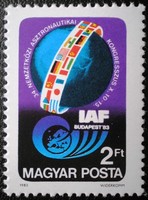 S3606 / 1983 Astronautical Congress stamp postage stamp