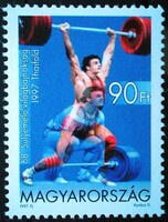 S4425 / 1997 weightlifting World Cup stamp postmark