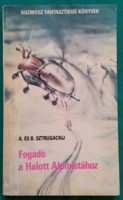 B. Strugatskyi: inn for the dead alpinist > entertaining literature > science fiction > detective novel