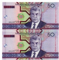 50 Manat 2005 2 serial numbers Turkmenistan