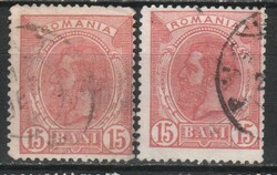 Románia 0951  Mi 104 x,y      2,50 Euró