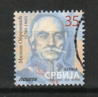 Serbia 0053 EUR 0.70