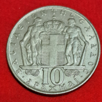 1968. Greece 10 drachmas (1645)