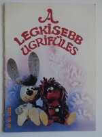 Csukás István: A legkisebb ugrifüles - régi mesefüzet Foky Ottó bábfotóival (1985)
