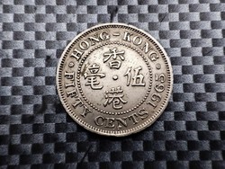 Hong Kong 50 cent, 1965