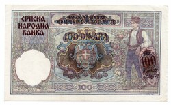100 Dinars 1941 Yugoslavia