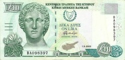 10 Lira 2003 Cyprus is beautiful