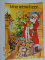 Régi grafikus karácsonyi képeslap