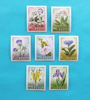 (B) 1967. Flower viii. Row** - Kitaibel pál flowers - (cat.: 400.-) - Description!!!