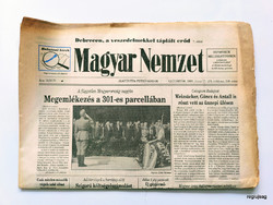 1993 június 17  /  Magyar Nemzet  /  Régi ÚJSÁGOK KÉPREGÉNYEK MAGAZINOK Ssz.:  26952