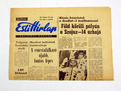 1978 February 21 / evening news / for birthday :-) original, old newspaper no.: 26045