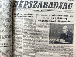 1964 április 7  /  Népszabadság  /  Újság - Magyar / Napilap. Ssz.:  27095