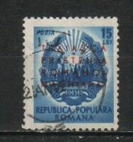 Románia 1557 Mi 1238      0,50 Euró