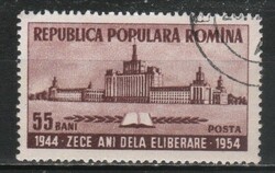 Románia 1694 Mi 1486    0,30 Euró