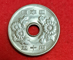Japan 50 yen (818)