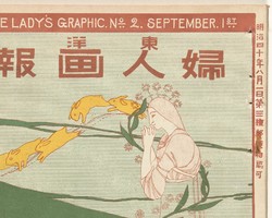 Artwork by Japanese artist Kunishirō Mitsutani, reproduction of an Asian print, 52 * 38 cm