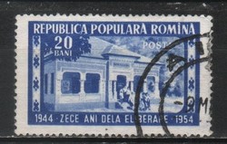 Románia 1691 Mi 1484    0,30 Euró