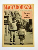 1982 April 11 / Hungary / for birthday old original newspaper no.: 5722