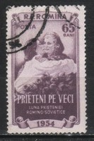 Románia 1679 Mi 1493    0,50 Euró
