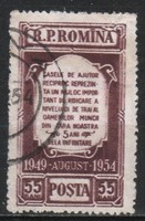 Románia 1677 Mi 1482    0,50 Euró