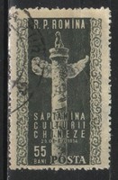 Románia 1674 Mi 1490    0,70 Euró
